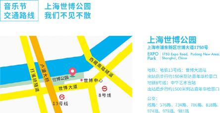 回声嘉年华音乐节,2023回声朋克音乐节