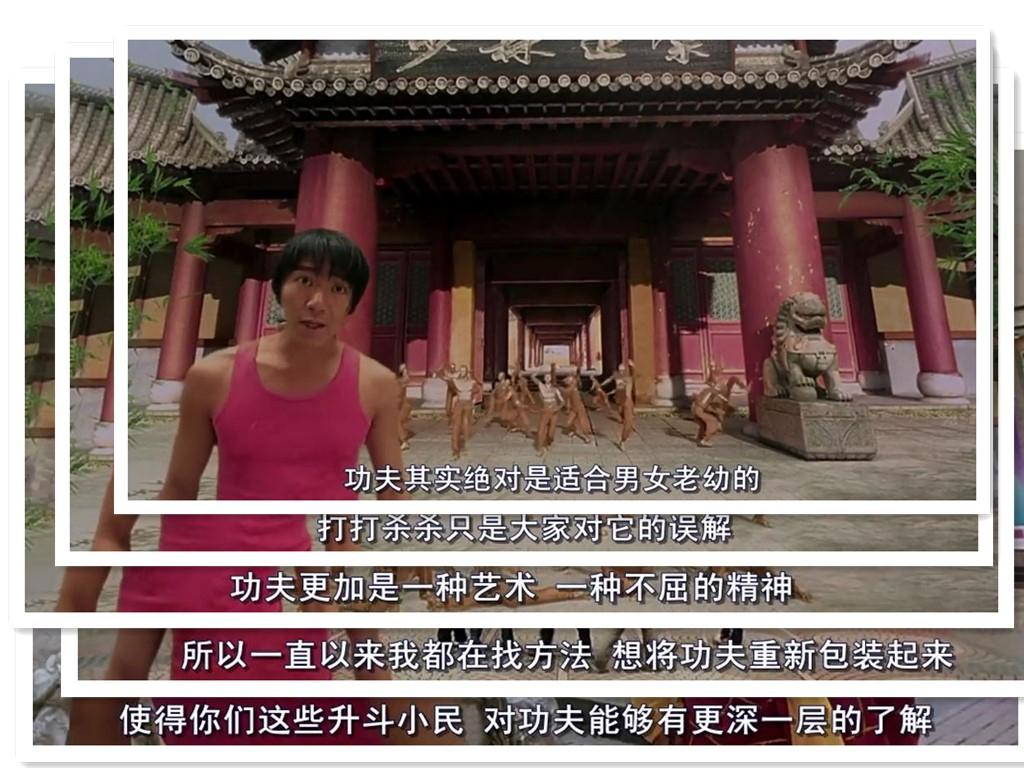 周星驰将少林足球踢进了世界杯,沉寂3年的周星驰少林足球