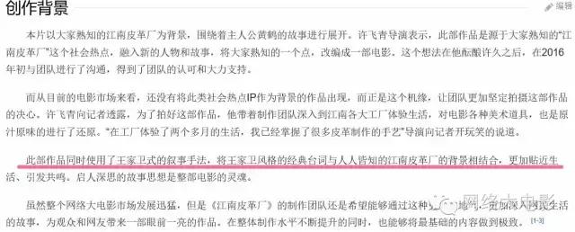 江南皮革厂跑路的事搞笑视频,江南皮革厂跑路事件后续
