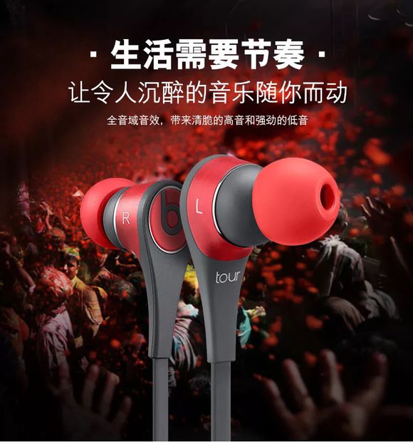 魔声beatstour面条一代二代介绍评测BY梦之蓝海心