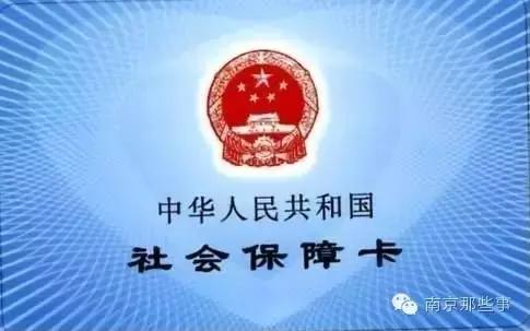 南京市民卡是什么卡,南京市民卡包含景点