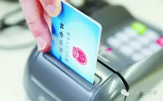 南京市民卡是什么卡,南京市民卡包含景点