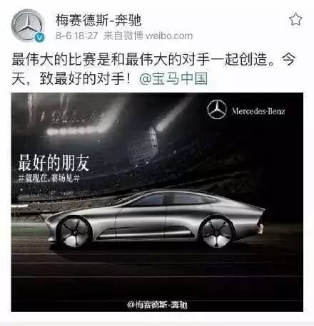 bba和捷豹哪个才是真正的豪车,bba怎么反击捷豹