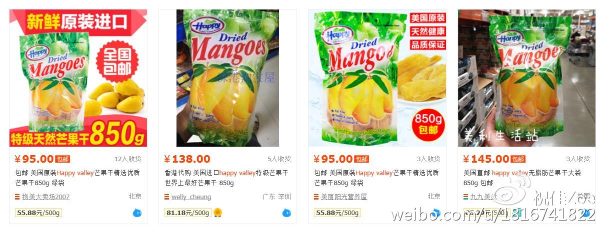 原创 用亲身经历解析美国巨型连锁Costco的生意经