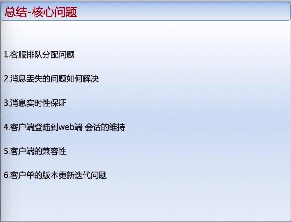 京东在线客服有必要做吗,京东ai实战项目