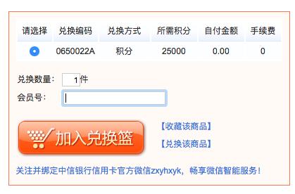 积分兑换的里程可以卖吗,积分商城兑换里程