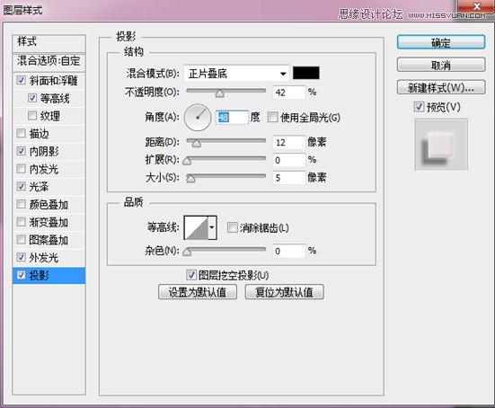 ps金色感立体艺术字的制作教程,设计感艺术字ps教程