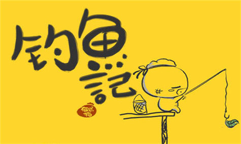 户外野钓小河沟七星鱼,鲫鱼野钓小河沟