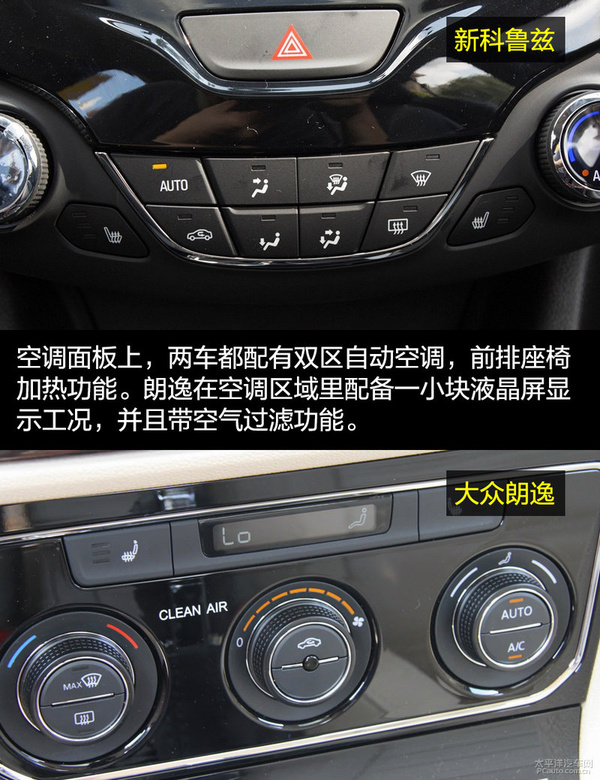 科鲁兹经典vs朗逸,科鲁兹和朗逸哪个更值得购买