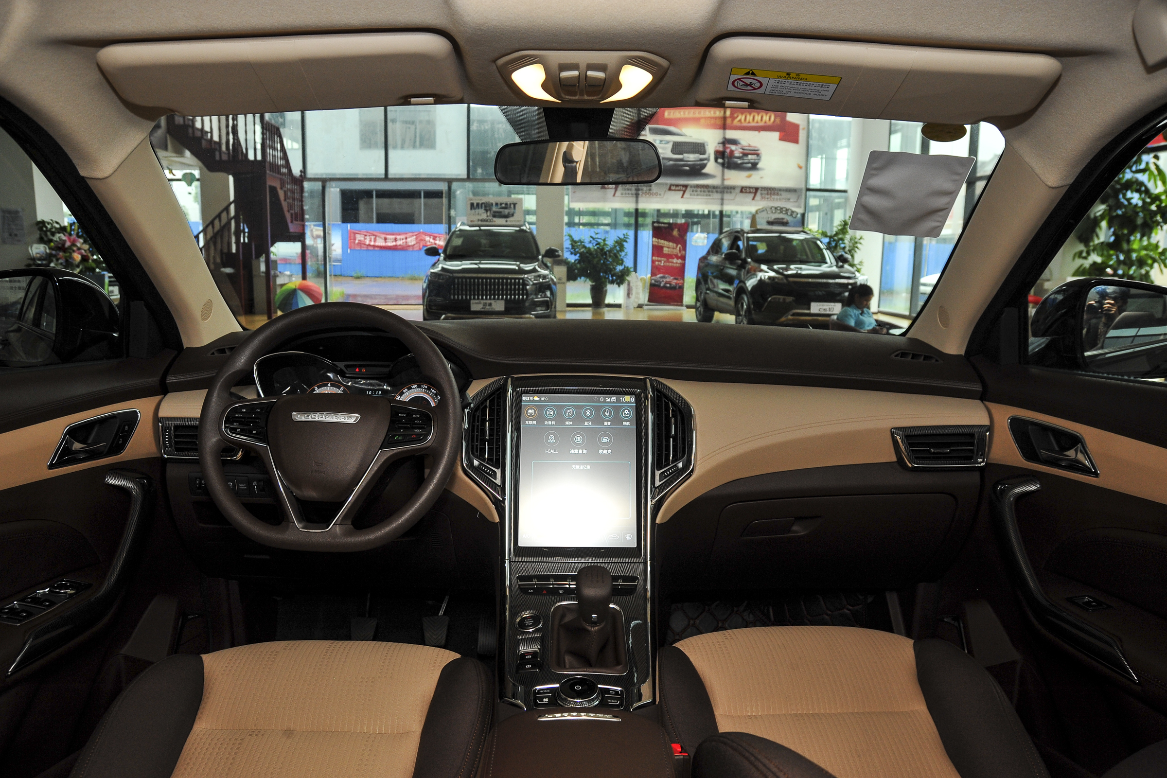 猎豹汽车cs9有哪些功能,最新款即将上市的猎豹cs9