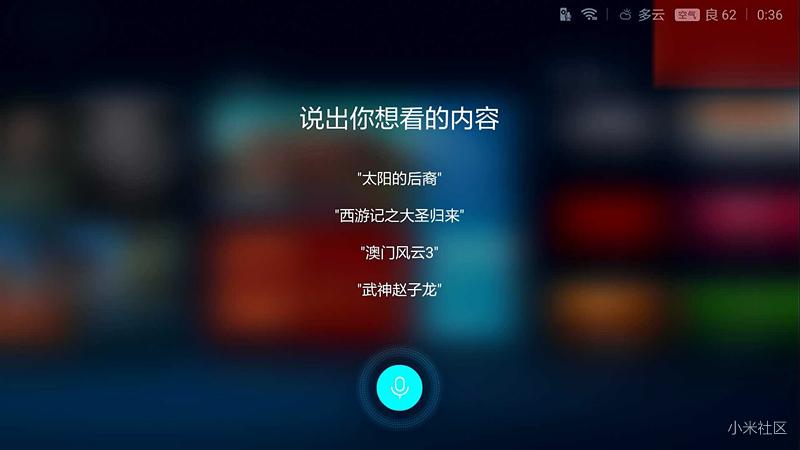 小米电视五使用技巧,小米电视的操作系统是什么