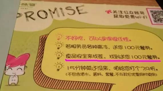 吃了这么多年的菜,吃了这么多年的食物都是真的吗