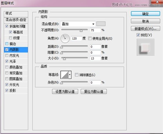 ps金色感立体艺术字的制作教程,设计感艺术字ps教程