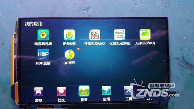 三星手机diy图标改装,手机diy改造tv盒子