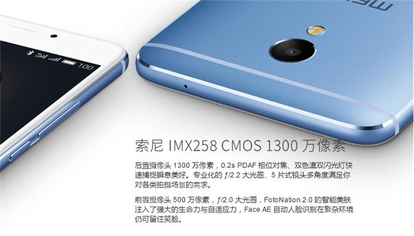 千元机搭载旗舰芯片,imx317和imx258手机镜头