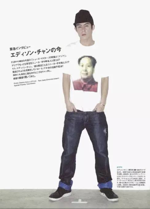 除了以最屌的姿势上热搜,他还创立了这样一个品牌!