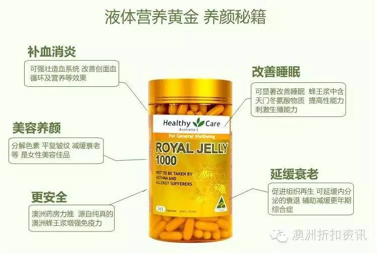 healthycare优缺点,healthycare好不好