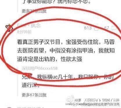 王宝强离婚后的个人资产有多少,王宝强和马蓉离婚后谁过得更幸福