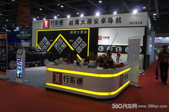 九州展新品发布！12款汽车电子新品大搜罗