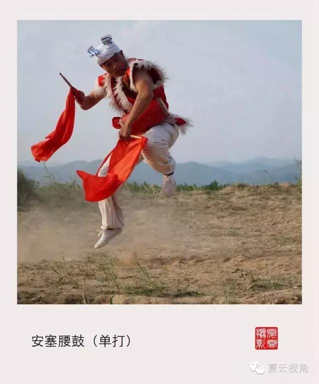 安塞腰鼓赏舞,《安塞腰鼓》舞蹈