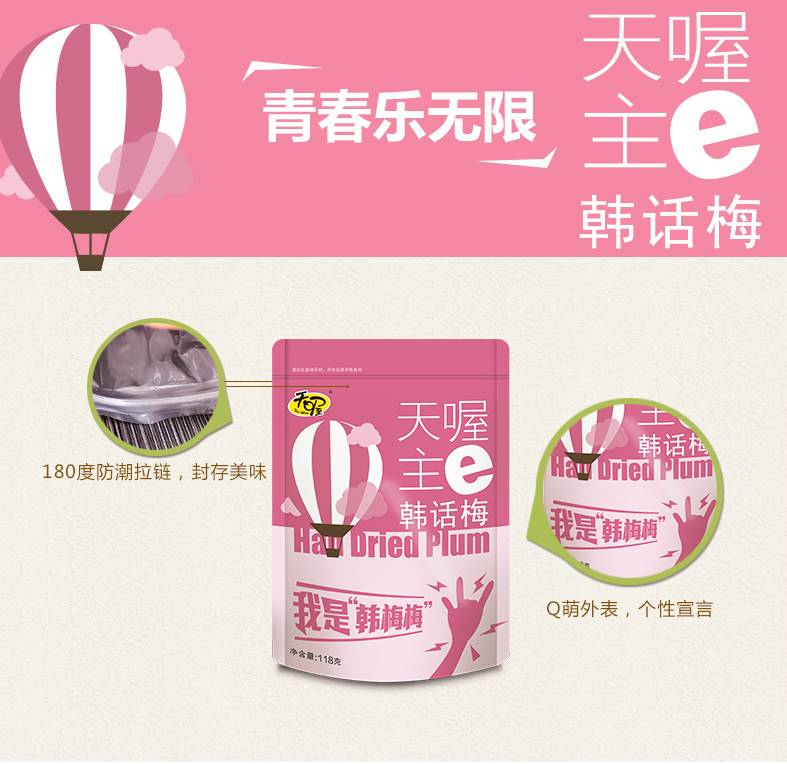 国产品牌设计冷知识,国产品牌风格设计