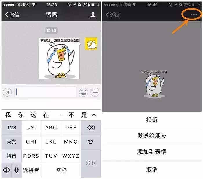 微信新增加了什么功能,微信又有新功能了小视频