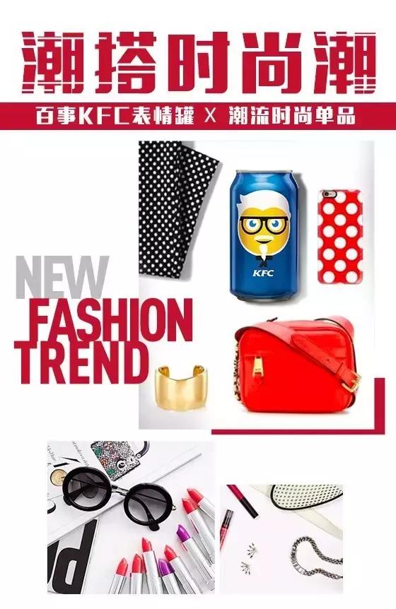 行走买买买江湖这么多年,你一定种草过不少限量款