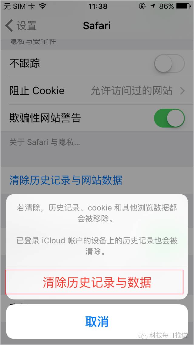 iphone断网自动取消下载,苹果老是闪退断网能不能送修