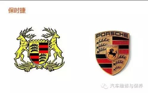 国产汽车logo最新设计,标致汽车logo设计演变