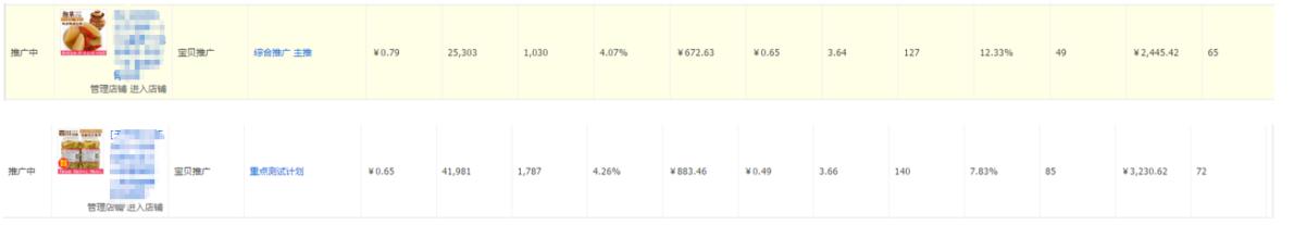 中秋食品展销活动方案,中秋节生鲜策划方案
