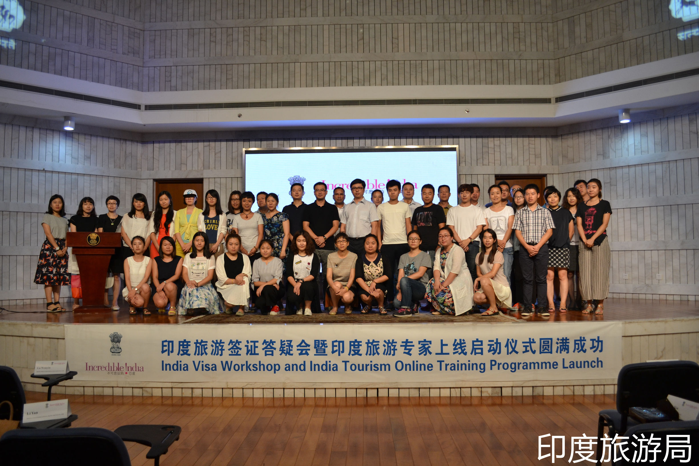 印度大使馆签证,印度驻华大使馆