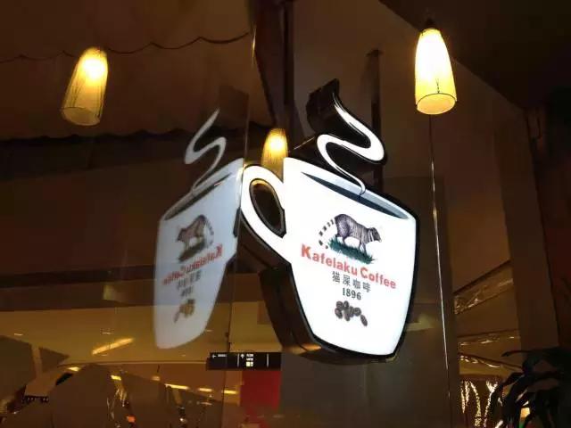 268元可以在巴厘岛landih买多少真正的猫屎咖啡豆?