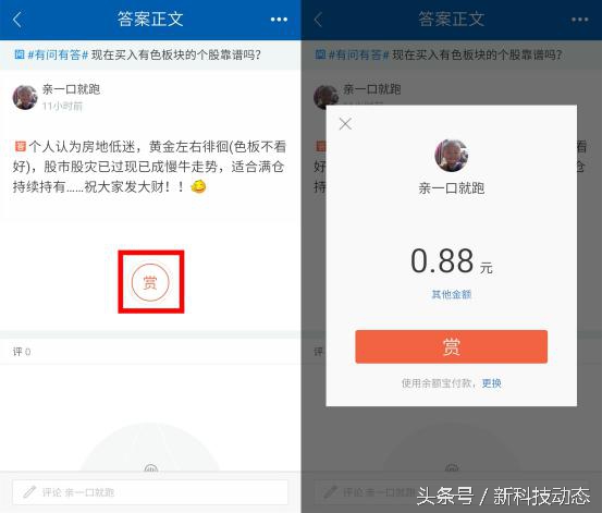 蚂蚁聚宝版本大全,蚂蚁聚宝老版本