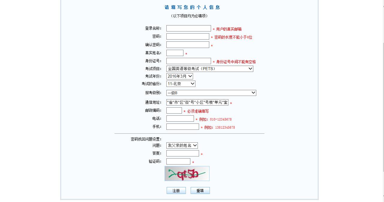 英语四六级成绩单丢了怎么办,英语四六级证丢了怎么办