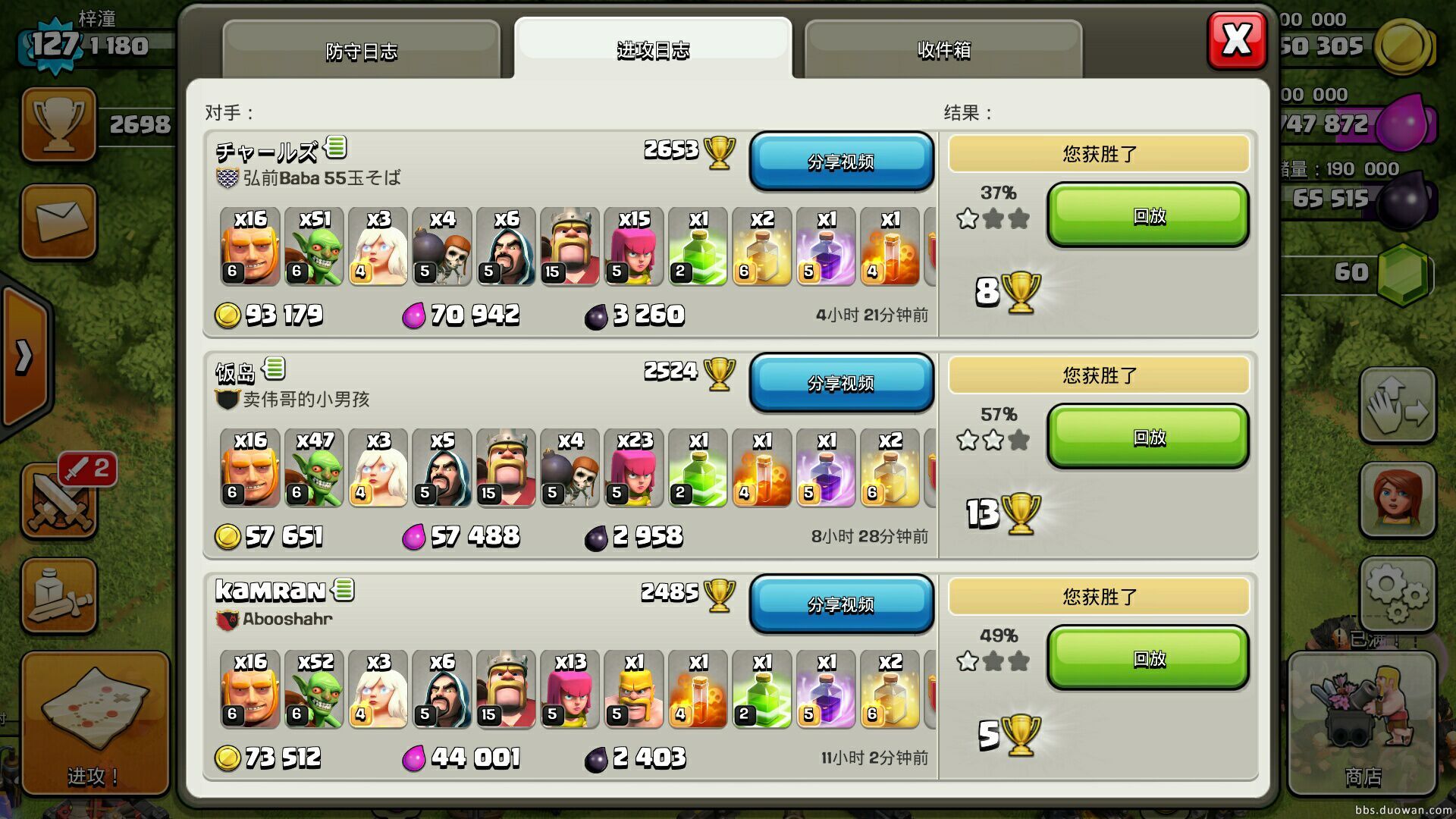 部落冲突9本怎么刷资源,部落冲突9本被抢资源