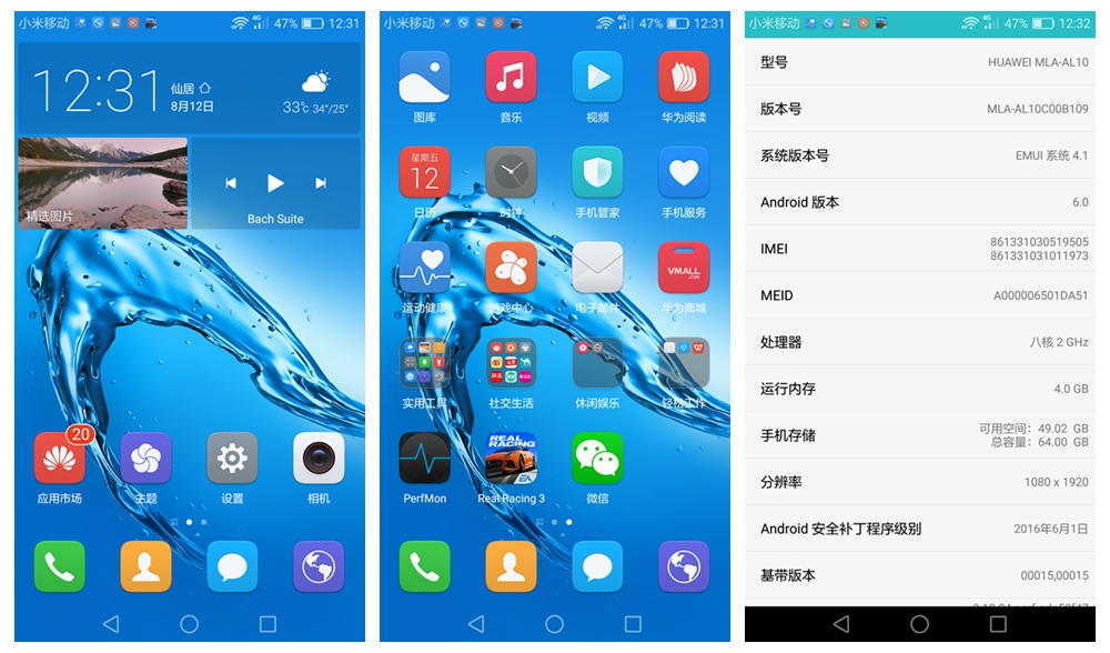 华为麦芒5怎么样值得买吗,华为麦芒5体验评测