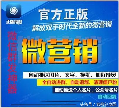 如何申请100个微信号来做微营销,微信为什么不能更新微营销