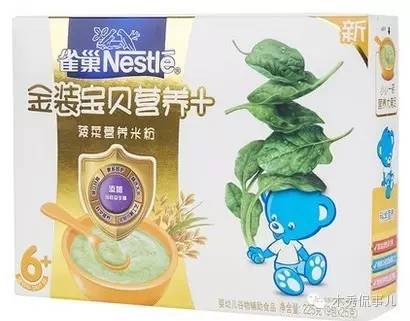 宝宝米粉推荐测评大全,宝宝米粉推荐排行榜嘉宝