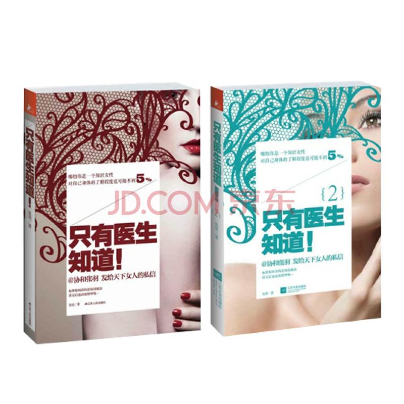 怀孕作为过来人有什么经验,怀孕前期的心得体会文字版