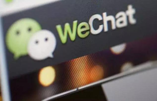 你死了以后,你死后腾讯会把账号收回吗