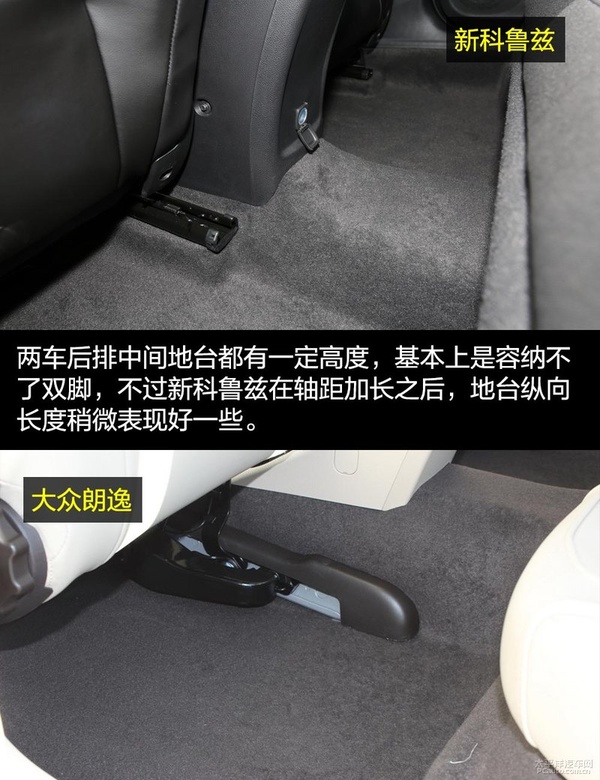 科鲁兹经典vs朗逸,科鲁兹和朗逸哪个更值得购买