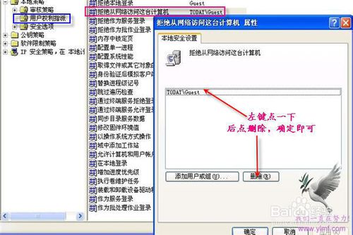 xp如何加入win10局域网,win10系统怎样和xp系统设置局域网