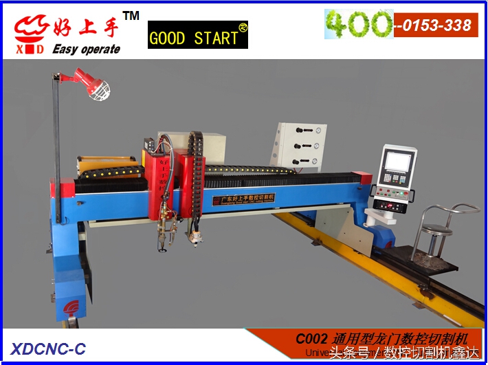 数控火焰切割机教学难点,数控火焰切割机安装视频