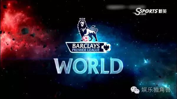 英超转播权最终结果,英超转播权最新