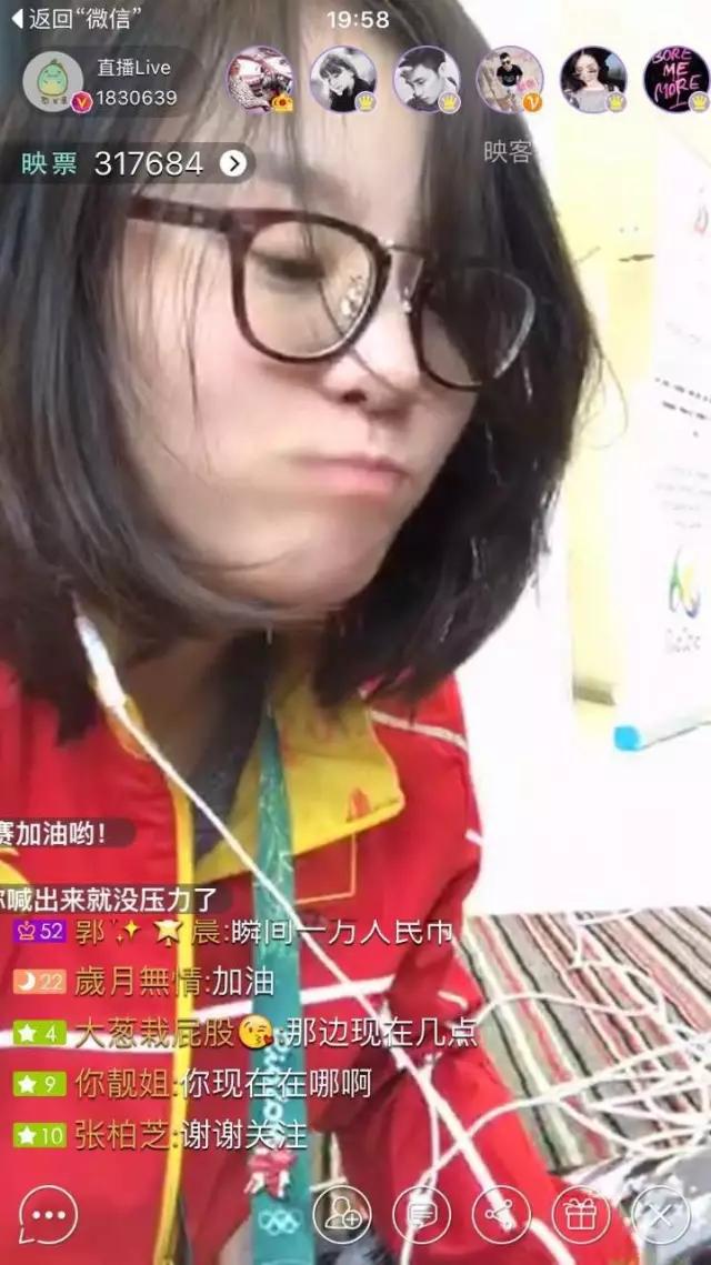 傅园慧直播吃龙虾,傅园慧洪荒之力圈粉