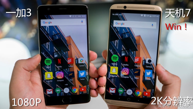 中兴手机天机7优缺点,中兴2千元左右手机