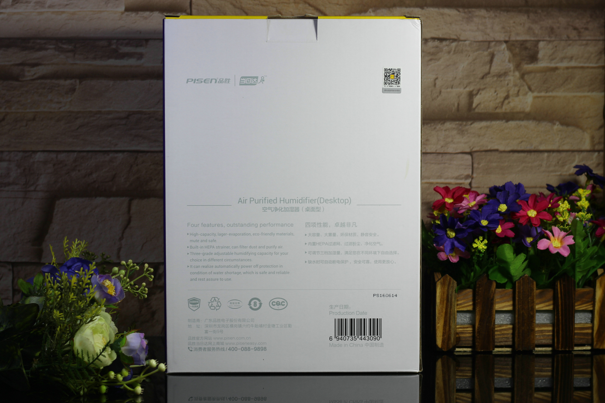 空气净化加湿器推荐便宜,空气净化加湿器性价比最高的一款