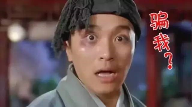 足球都不圆！你让明天我们女足怎么踢！