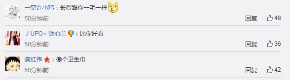 陈赫的狗有多可怕,陈赫奔跑吧被吐槽颜值
