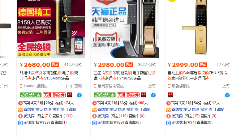 百度关键词排名优化,网站关键词排名优化